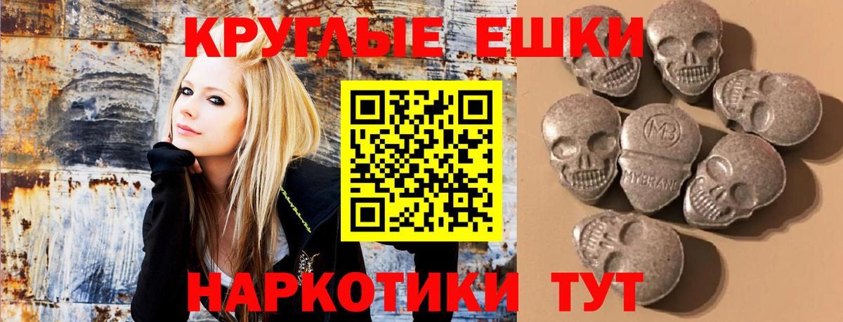 Экстази louis Vuitton Луга