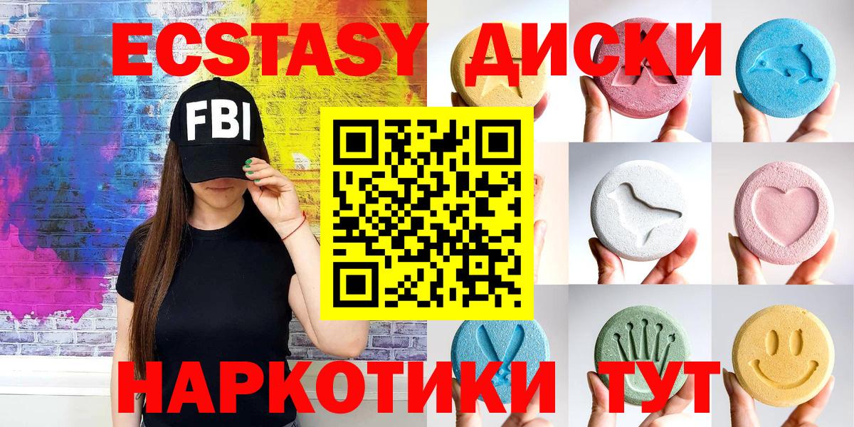 Лсд 25  ГАШ  Вход с VPN  Кокаин  Купить наркоту  Меф МЯУ МЯУ   Луга  Амфетамин кристаллы  МАРИХУАНА 