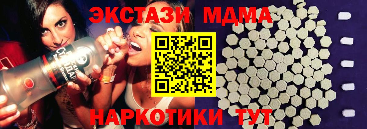 Ecstasy бентли  Вход с VPN  Экстази  Экстази Punisher  Луга 