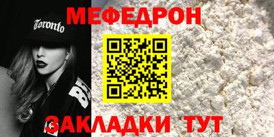 стаф Назарово