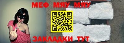 гидра Михайловск