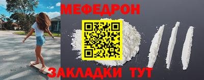 гидра Михайловск