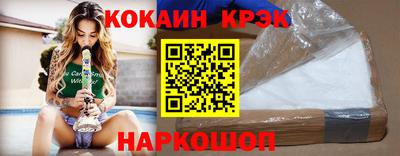 гидра Михайловск