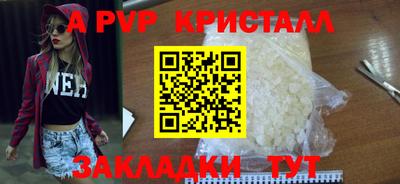 гидра Михайловск