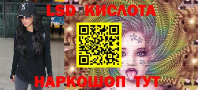 гидра Михайловск