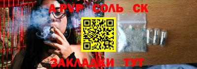 гидра Михайловск