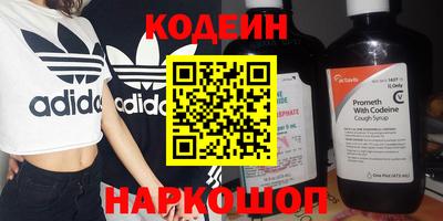 стаф Набережные Челны