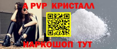 гидра Михайловск