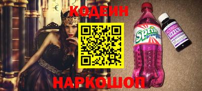стаф Назарово