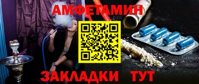 стаф Набережные Челны