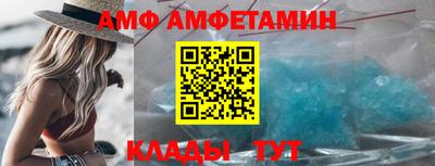 гидра Михайловск