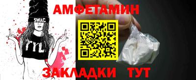 стаф Набережные Челны