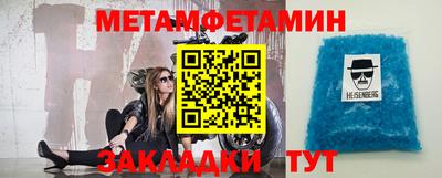 стаф Назарово