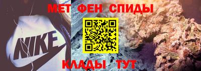 гидра Михайловск