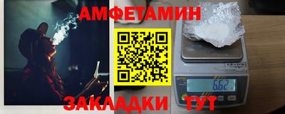 гидра Михайловск