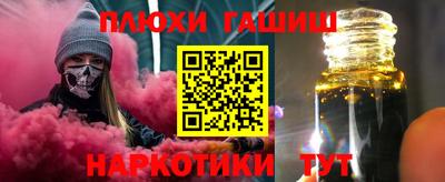 гидра Михайловск