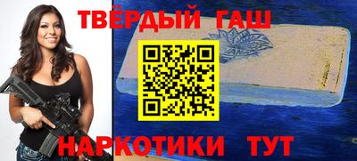 гидра Михайловск