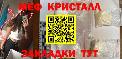 MDMA Мирный