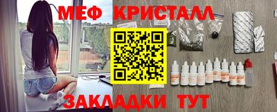 гидра Михайловск