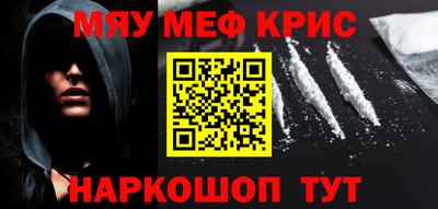 гидра Михайловск