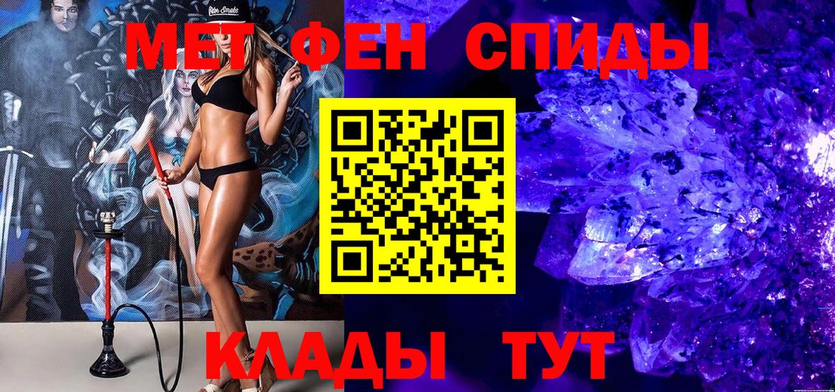 Луга  Метамфетамин витя  Вход с VPN 