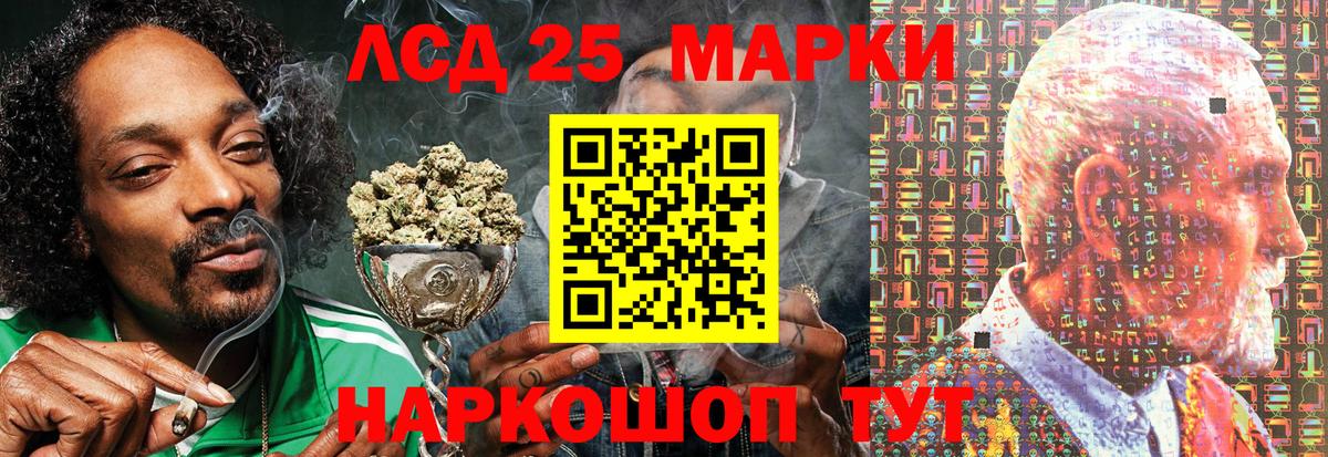 Марки NBOMe 1500мкг Луга