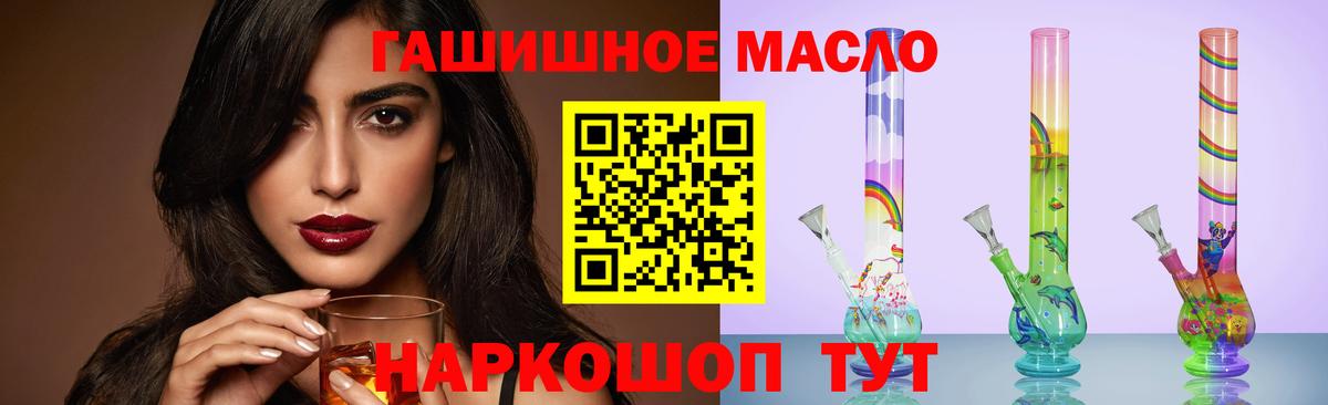ТГК концентрат Луга