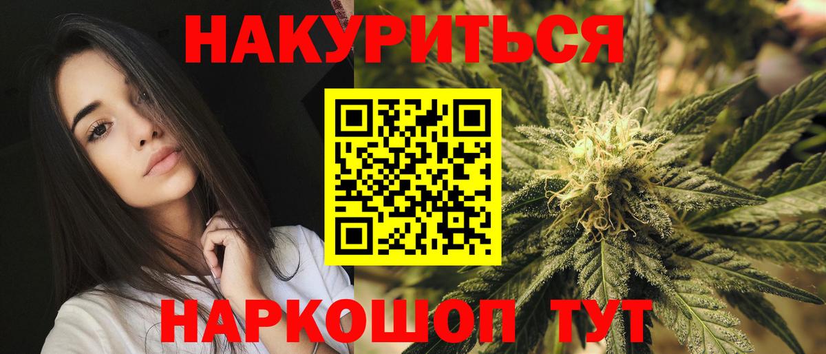 Канабис Ganja Луга
