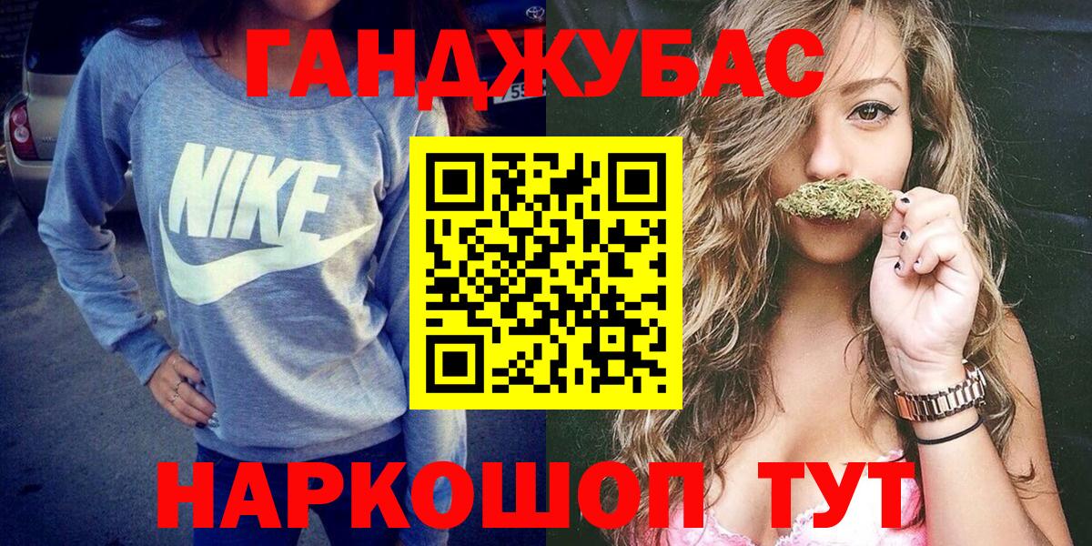 Каннабис планчик  Бошки марихуана тримм  Вход с VPN  Луга 